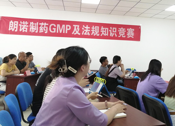 ​The 2022 GMP and Regulatory Knowledge Competition of Shandong Loncom Pharmaceutical Co.,Ltd. has been successfully held