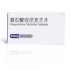 Varenicline tartrate Tablet