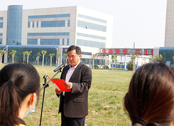 Shandong Loncom Pharmaceutical Co.,Ltd. holds Its ninth anniversary flag raising ceremony