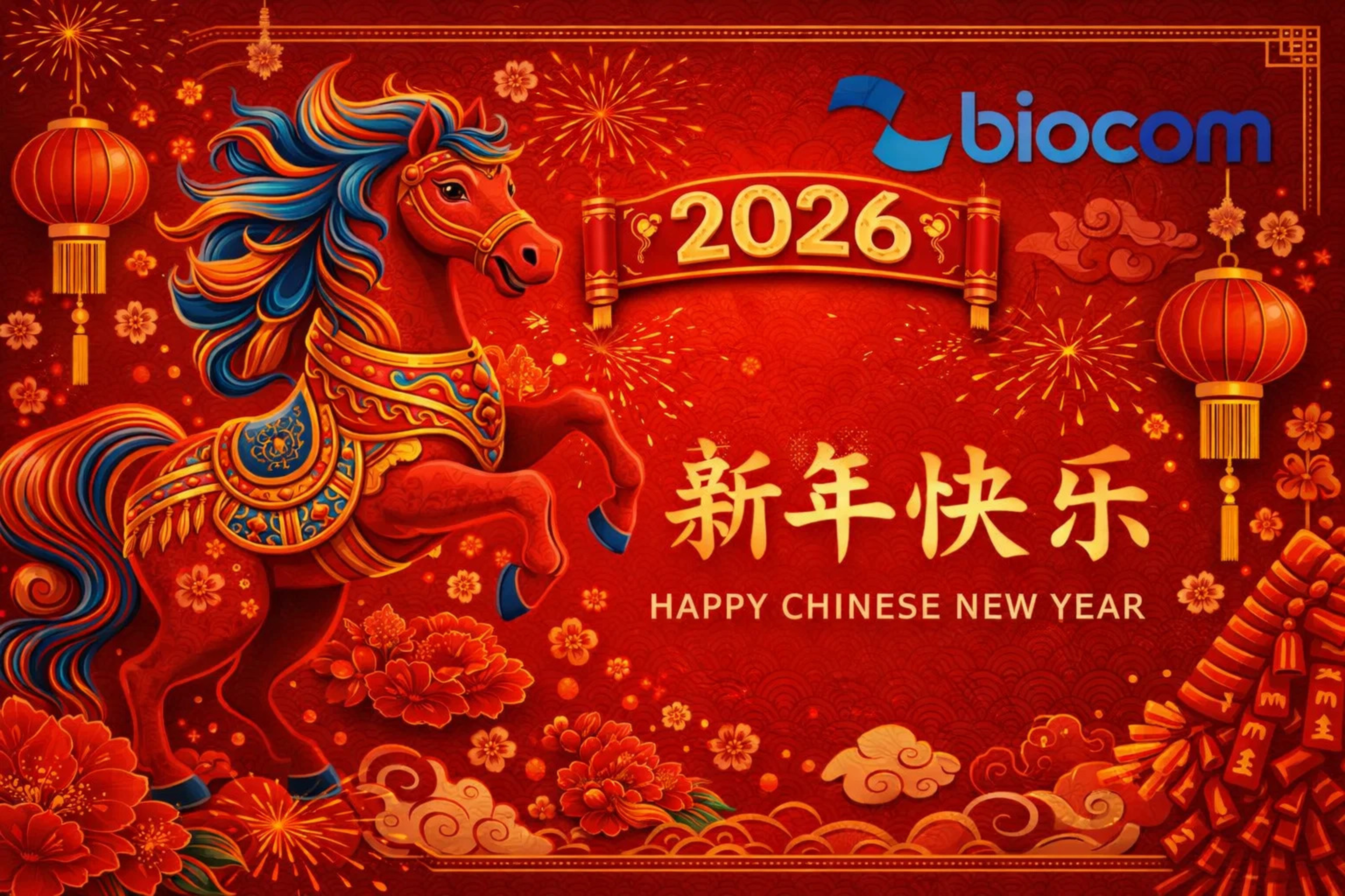 loncom happy Chinese new year