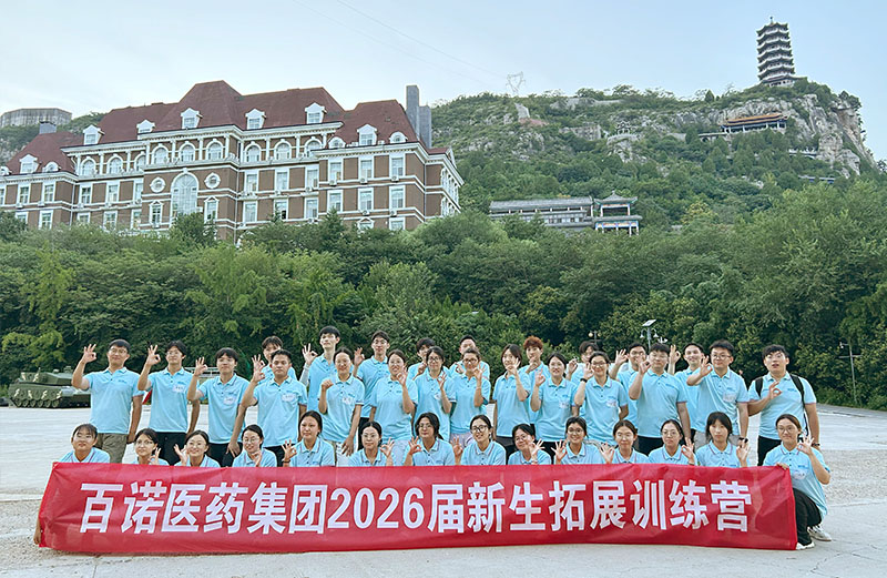 新生训练营.jpg